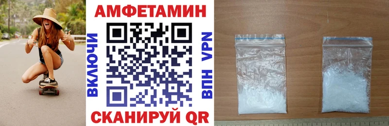 МЕГА ССЫЛКА Данков Amphetamine 98%