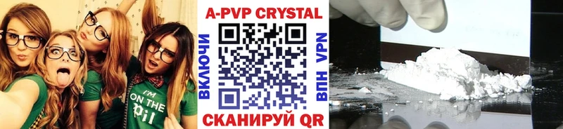 A PVP кристаллы  Данков 