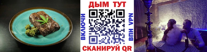 блэк спрут рабочий сайт Данков Cannafood марихуана магазин продажи наркотиков