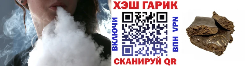 ГАШИШ Cannabis Данков