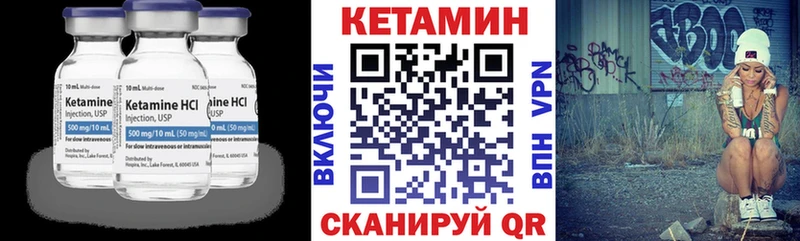 это наркотические препараты  Данков  MEGA онион  Кетамин ketamine  купить наркотик 