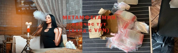 гашишное масло Богородск