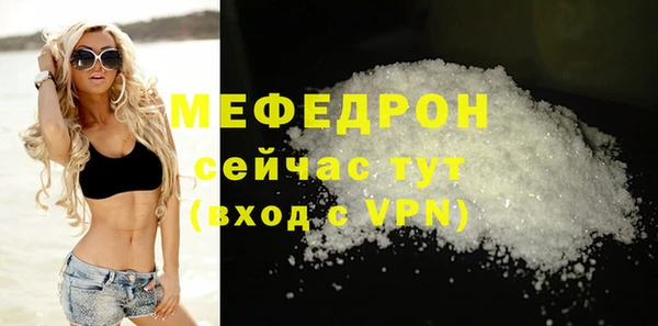 метамфетамин Богданович