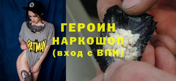 альфа пвп Богородицк