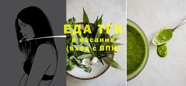 метамфетамин Богданович