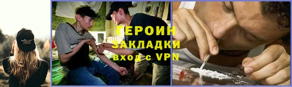 метамфетамин Богданович
