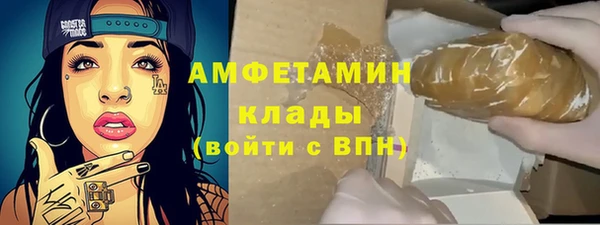 метамфетамин Богданович