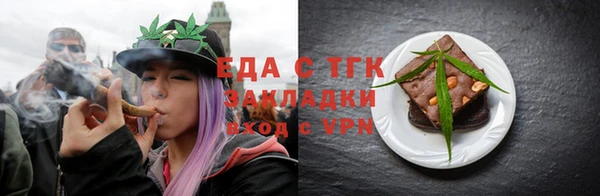 альфа пвп Богородицк