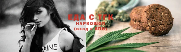гашишное масло Богородск