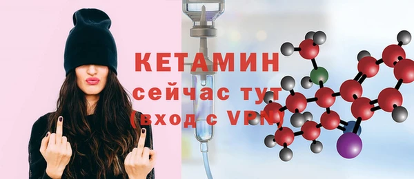 метамфетамин Богданович