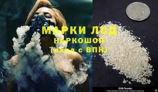 альфа пвп Богородицк