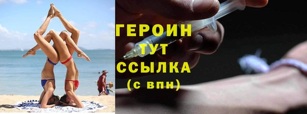 альфа пвп Богородицк