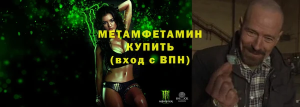 альфа пвп Богородицк