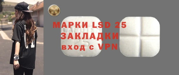 альфа пвп Богородицк