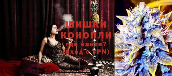 альфа пвп Богородицк