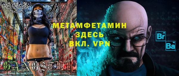 альфа пвп Богородицк