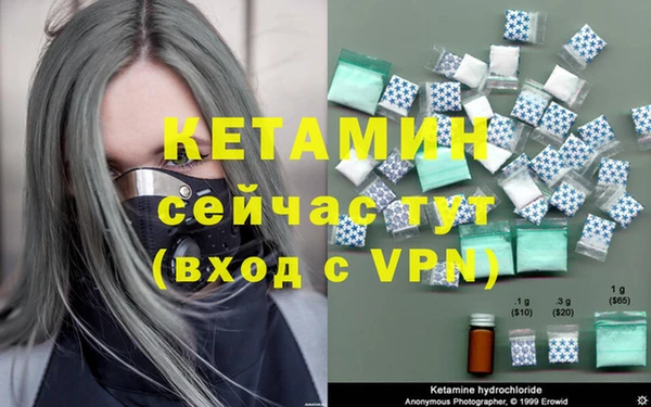 метамфетамин Богданович