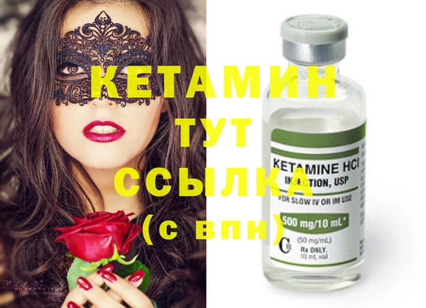 метамфетамин Богданович