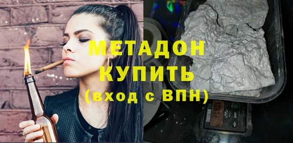 метамфетамин Богданович