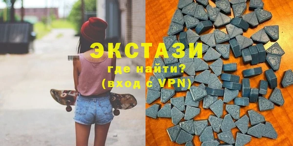 альфа пвп Богородицк