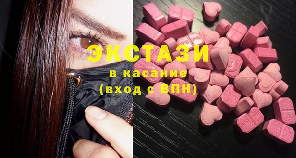 альфа пвп Богородицк