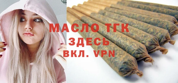 альфа пвп Богородицк