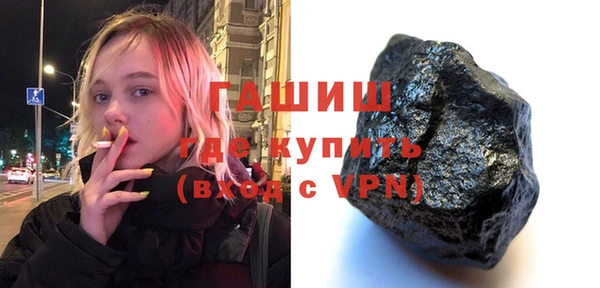 метамфетамин Богданович