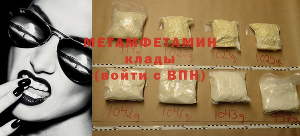 альфа пвп Богородицк