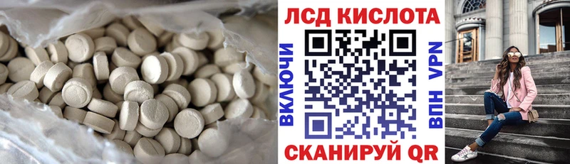 KRAKEN зеркало  хочу наркоту  Данков  LSD-25 экстази ecstasy 