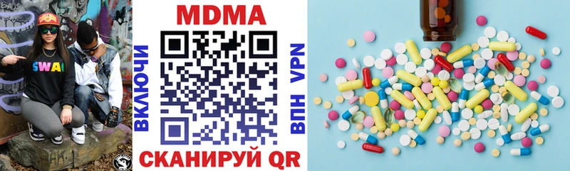 blacksprut онион  Данков  MDMA Molly  купить  цена 