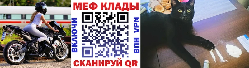 Меф mephedrone  Данков 