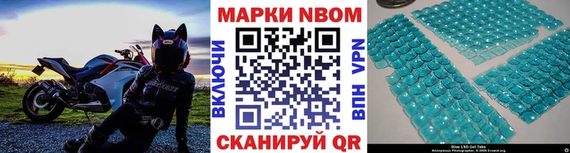 цена   Данков  Наркотические марки 1,8мг 